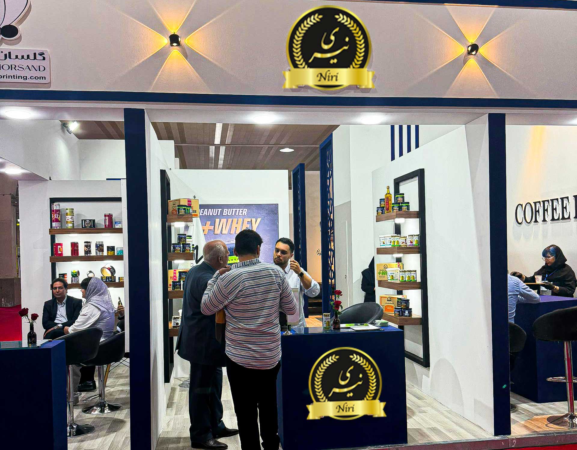 نمایشگاه صنایع غذایی نیری مرداد ماه تبریز