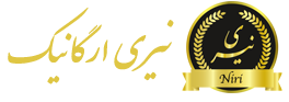 صنایع غذایی نیری