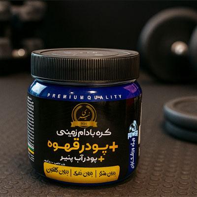 کره بادام زمینی با پودر قهوه